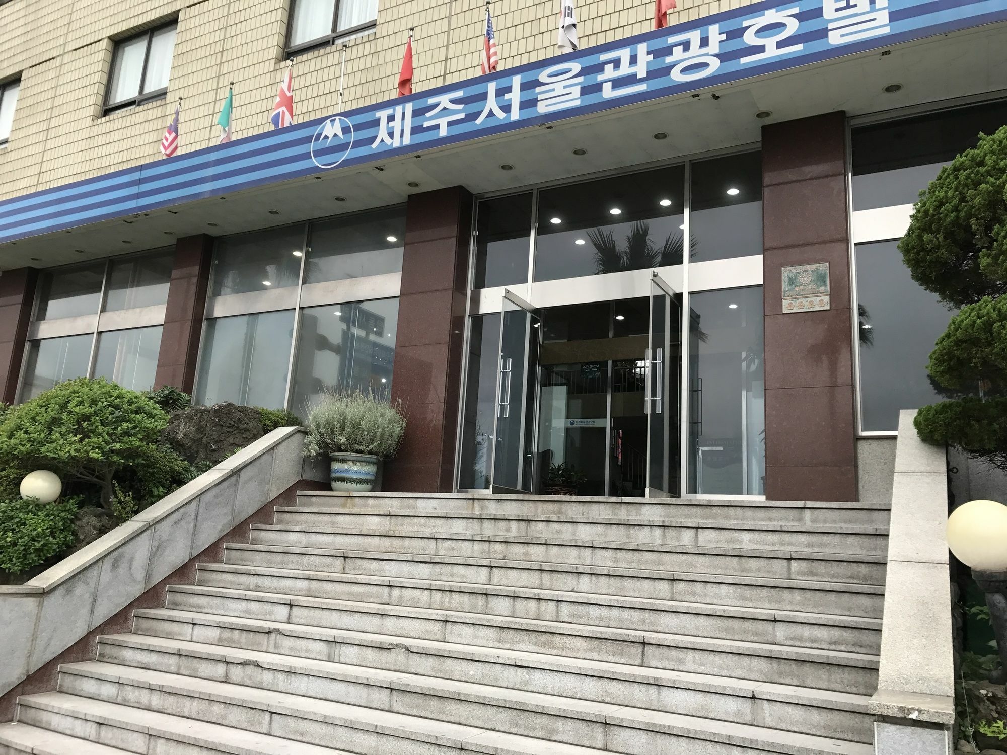 Jeju Seoul Tourist Hotel Buitenkant foto